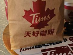 -Tims天好咖啡·贝果(凯德大峡谷购物中心店)
