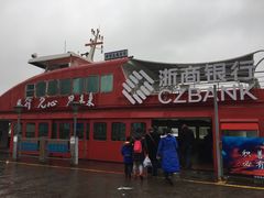 -董家渡渡口售票处