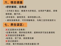 -颐而康·按摩·艾灸·足疗(汽车东站店)