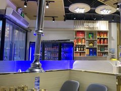 -金会长自助海鲜·烤肉(人民广场店)