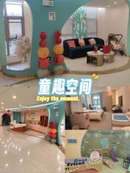 -致友月子会所(麓湖店)