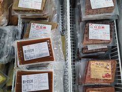 -欢姐伦教糕(北海大道北店)