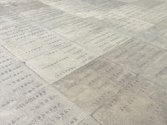 -上海纺织博物馆