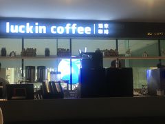 门面-瑞幸咖啡(第一城店)