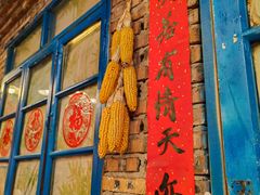 -永安里地摊烤肉(首创店)