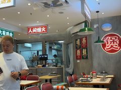 -老廣新意-全天茶点(宝能店)