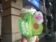 -一只酸奶牛(春熙路店)