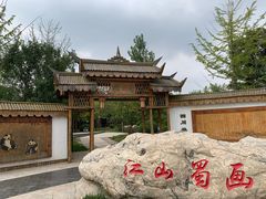 -武清南湖绿博园