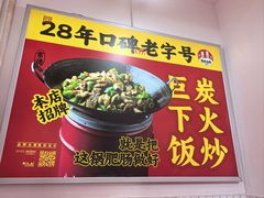 -张氏父子常德肠子馆(红星总店)