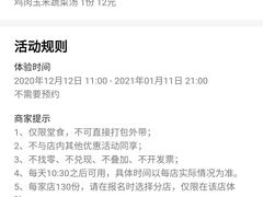 -魏家凉皮(协和店)