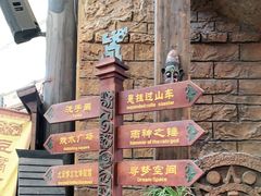 -杭州乐园