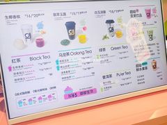 -gleeglee乐溢亦茶(合生汇店)