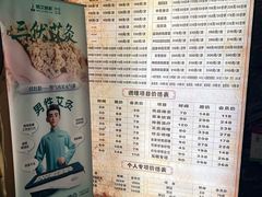 -元启堂·中医正骨推拿·经络足道(夏湾店)