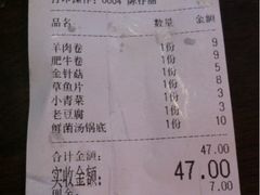 老妈米线(教场店)-老妈米线(东圈门店)