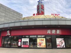 -肯德基(大桥北服务区东店)