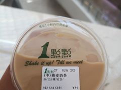 -1点点(水晶城店)