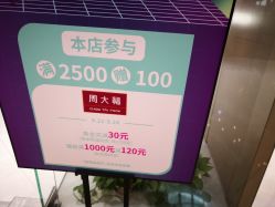 -周大福CHOW TAI FOOK(万象城店)