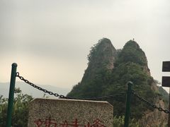 -吉林拉法山