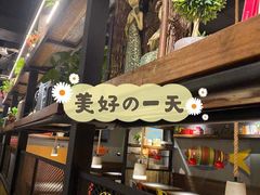 -探鱼·鲜青椒爽麻烤鱼(中山大信新都汇店)