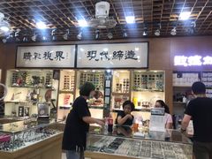 -棱石眼镜(CP静安店)