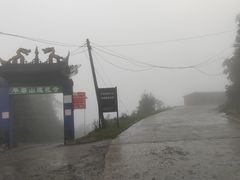 -宝鼎风景区