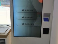 -中国电信(莲花桥营业厅)