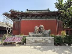-开封府