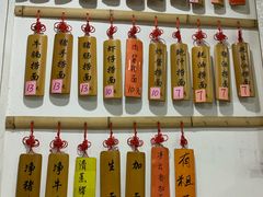 -曾仔竹升面