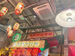 -江北北火锅馆·公路夜市(魏公村店)