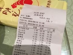 账单-阿胖龙虾小海鲜(宁国南路总店)