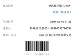 -避风塘(百联东郊店)