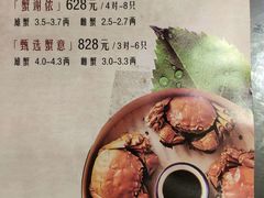 -上海小南国(世博源店)