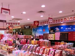 零售区-第一食品(中环百联店)