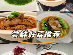 -品粹徽园·家常安徽菜