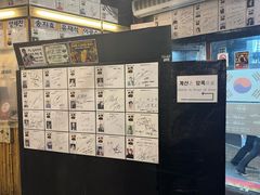 -401餐厅(弘大店)