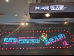 -大成海鲜烧烤·海鲜粥(安顺路店)