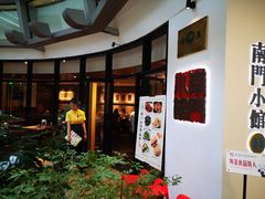 -南门小馆·清真(国贸商城店)