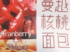-永辉超市(凯德·天府店)