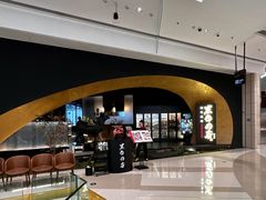 -黑牛の店·黑金店(沈阳万象城店)