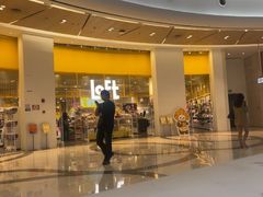 -上海静安大悦城