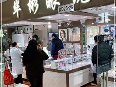 -华彬眼镜专业渐进配镜(潘家园店)