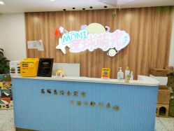 -Moni星球萌宠·小马宝莉·灵蛇·高端高阶全萌宠互动体验俱乐部(红豆国际广场店)