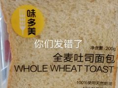 -味多美蛋糕(静安庄店)