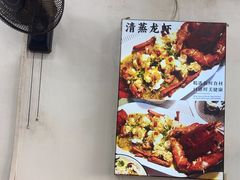 -品鲜海鲜餐厅(黄厝店)