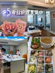 点击看大图 -梓爱月子中心(花都店)