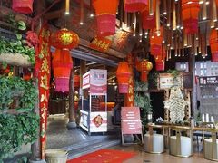 -老滇山寨•云南特色菜•地方菜•民族风情歌舞表演(金碧店)