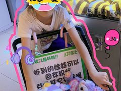 -幻物社(万象天地店)