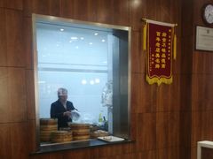 -共和春(甘泉路店)