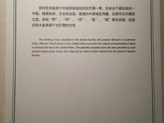 -中国茶叶博物馆(双峰馆区)