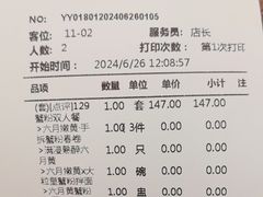 -苏小柳点心·手作小笼包(浦东嘉里城分院)